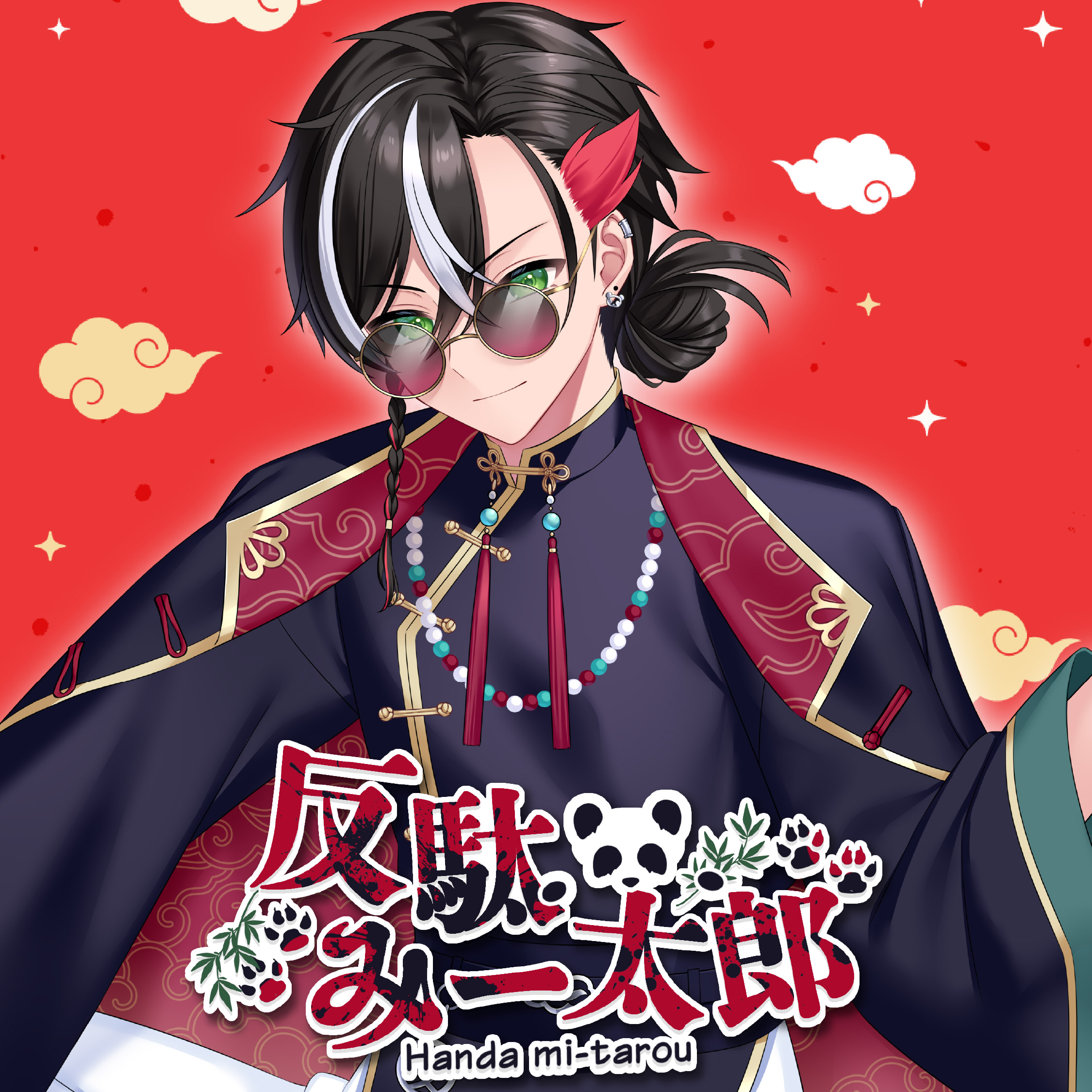 反駄みー太郎 コラボガチャ