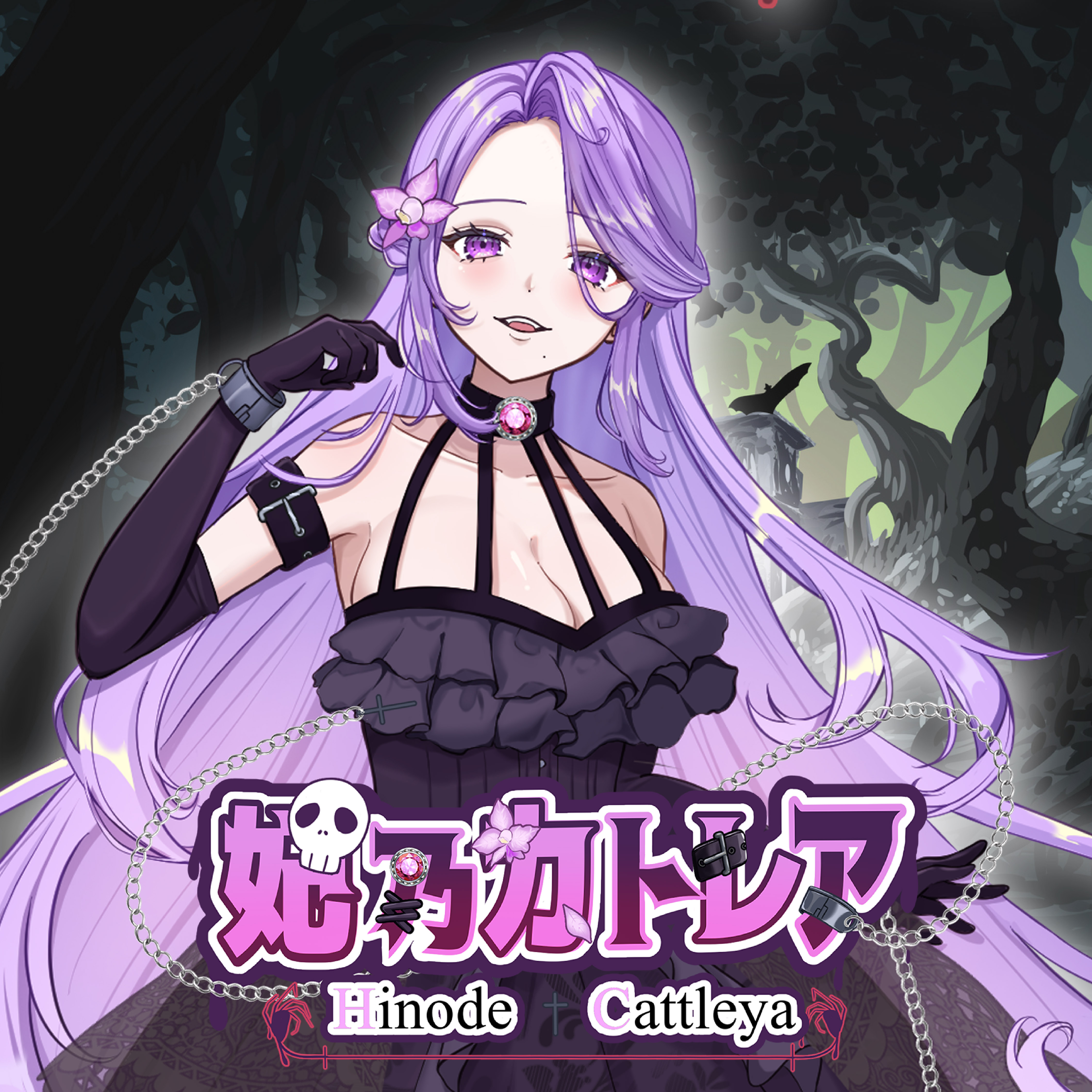 妃乃カトレア コラボガチャ