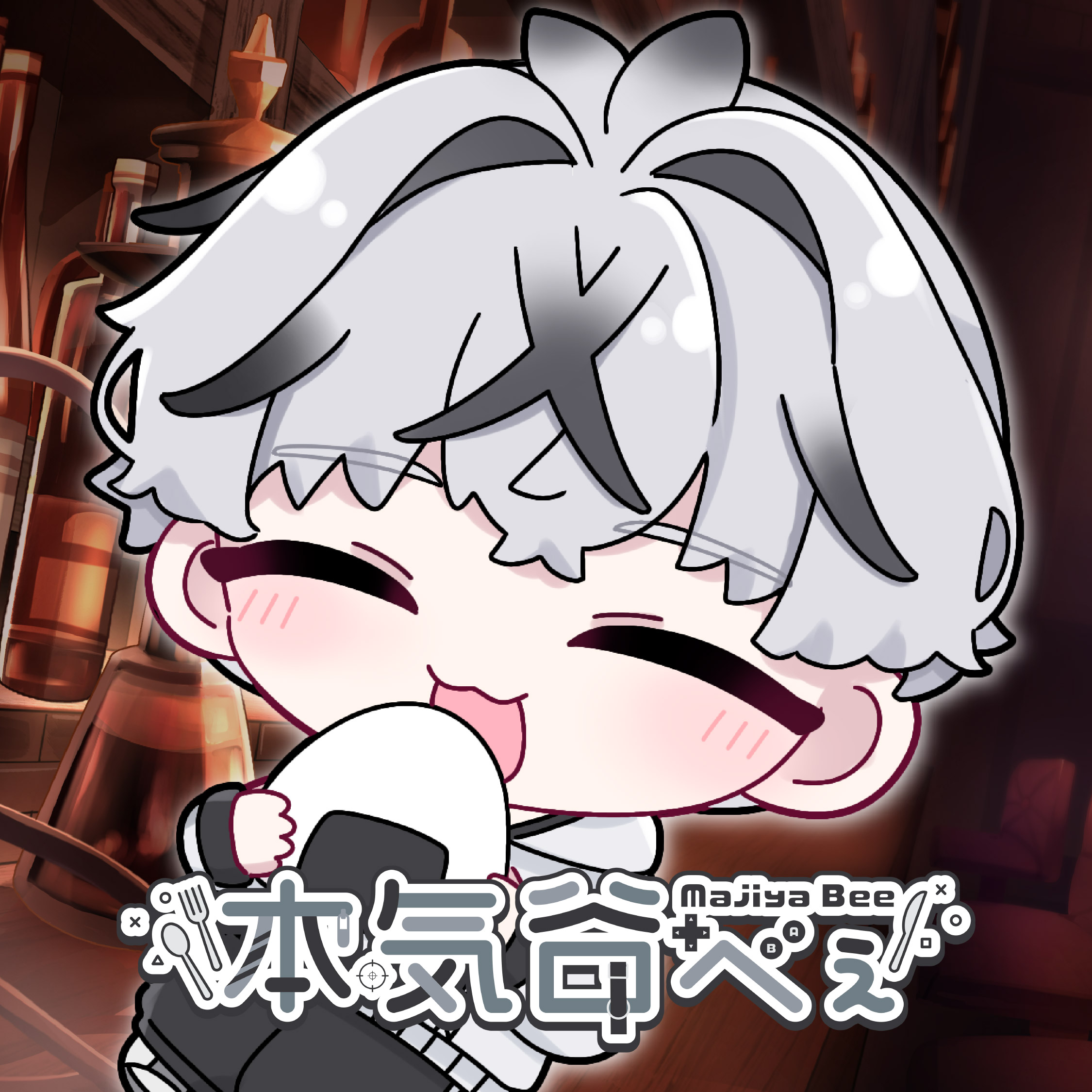 本気谷べぇ コラボガチャ