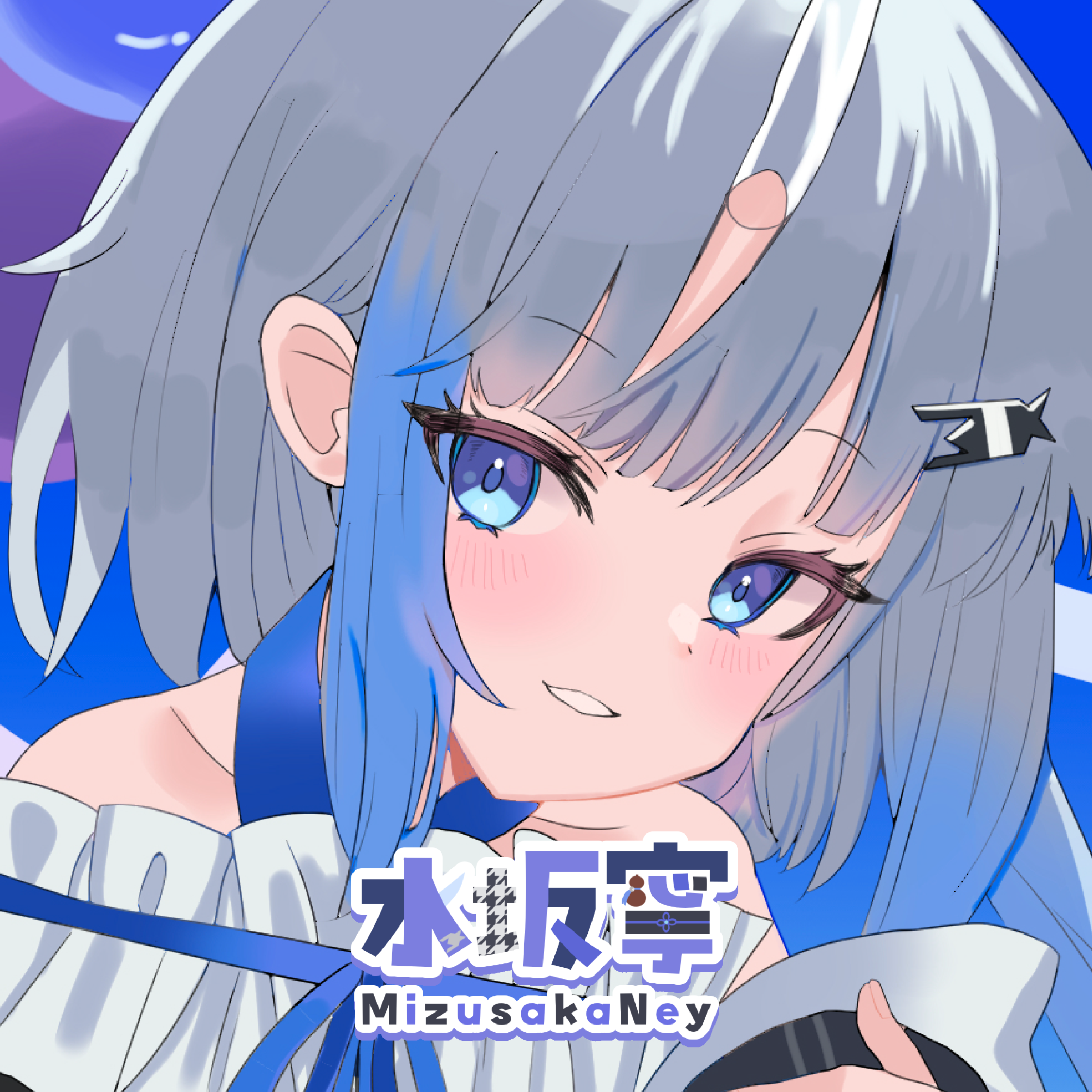 水坂寧 コラボガチャ