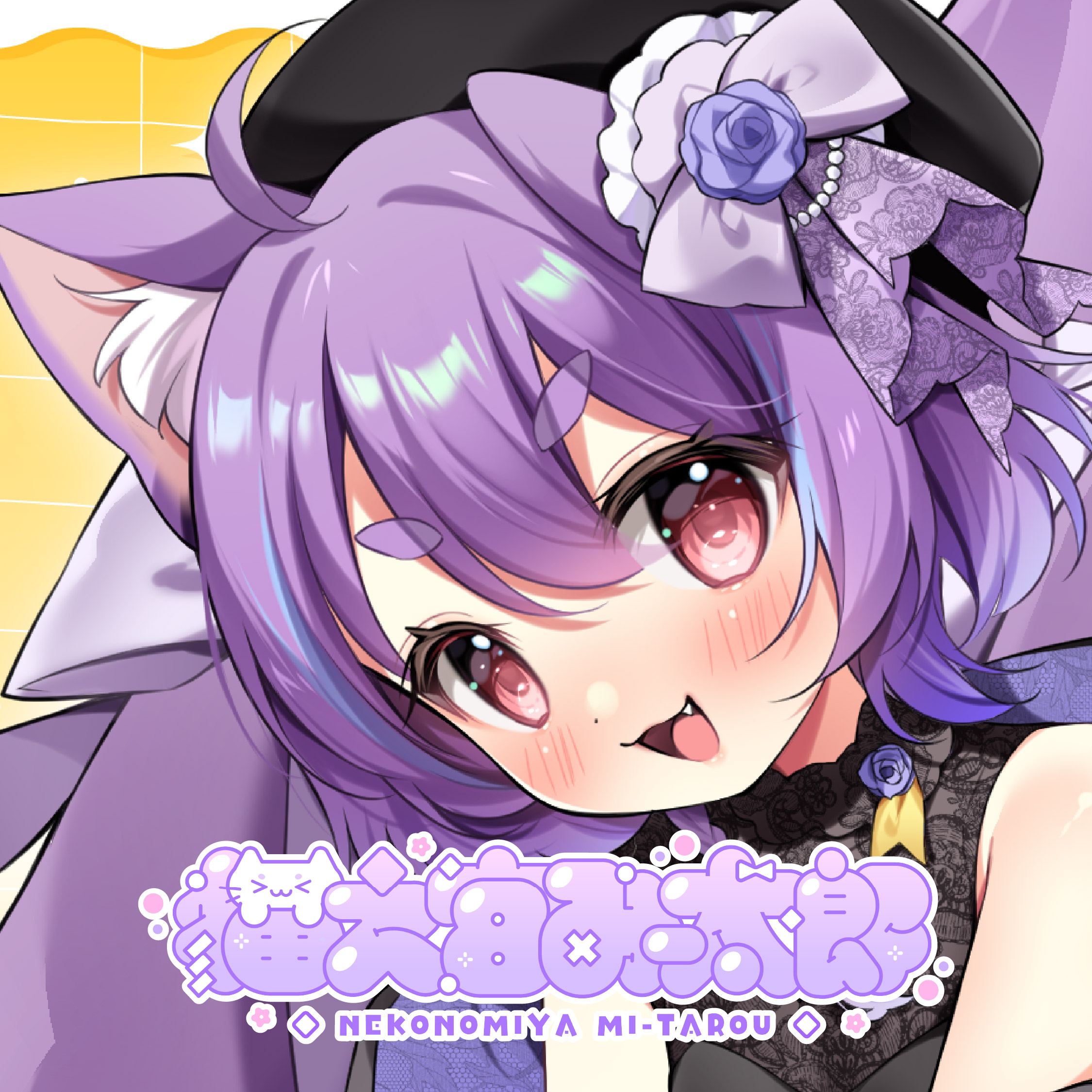 猫之宮みー太郎 コラボガチャ