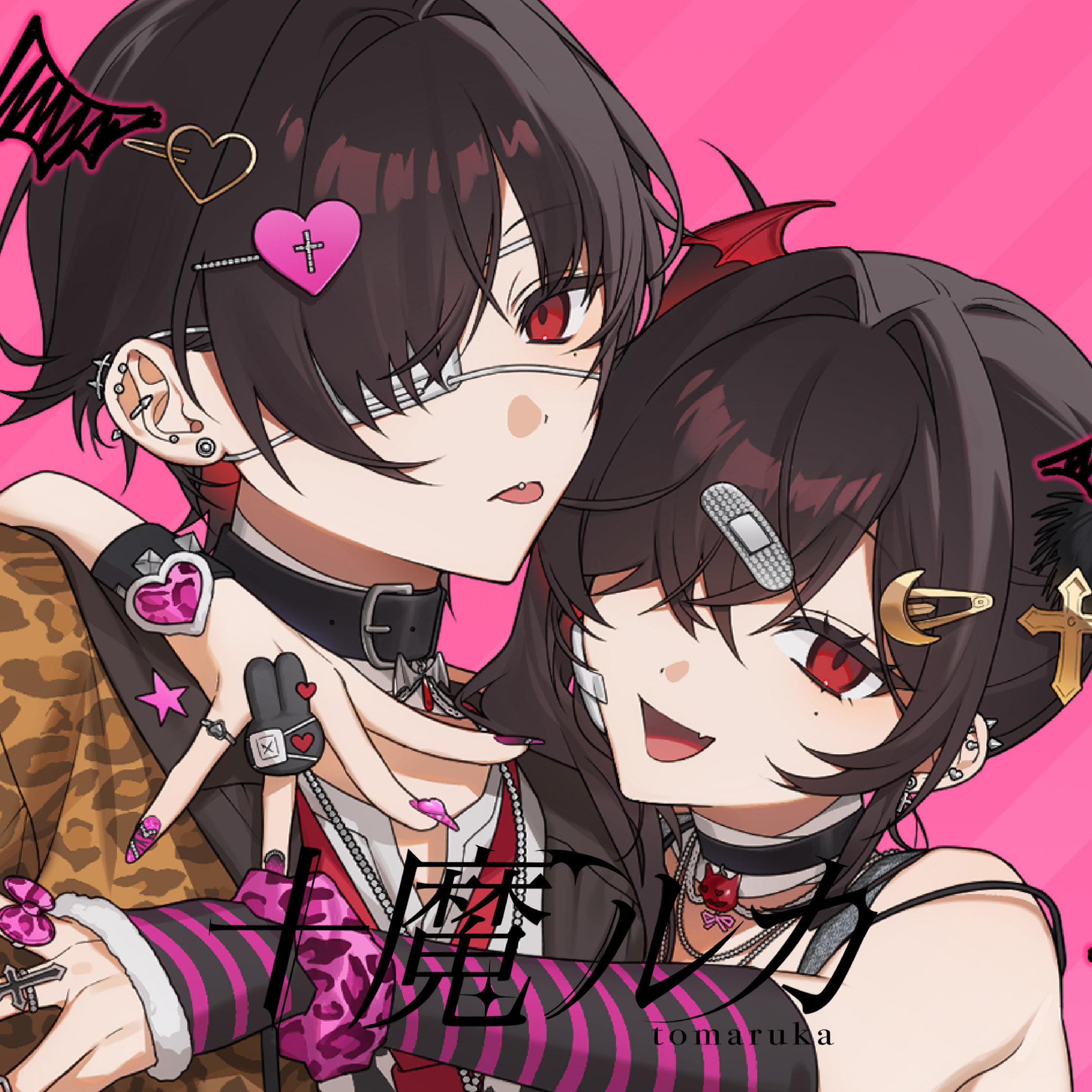 十魔ルカ コラボガチャ