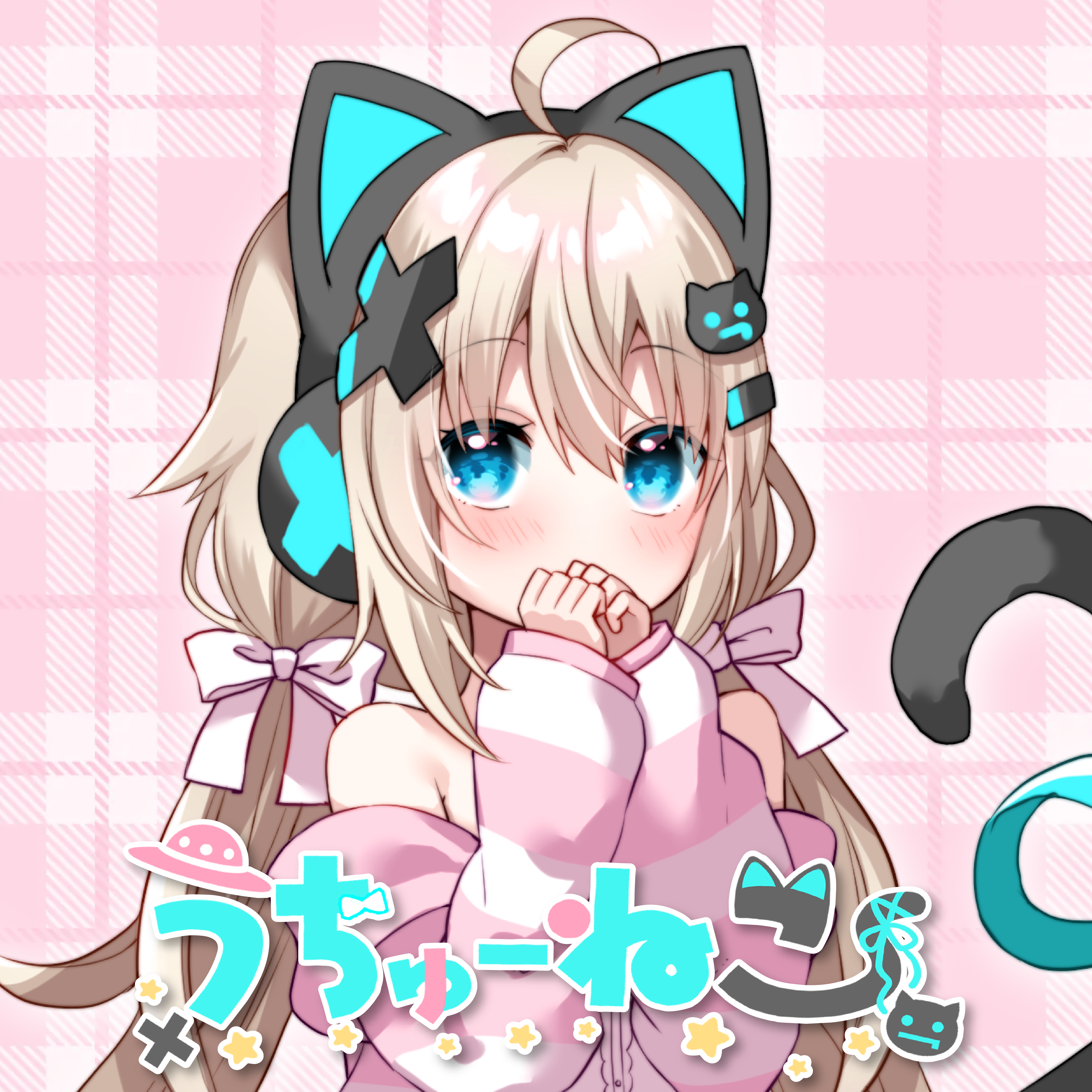 うちゅーねこ