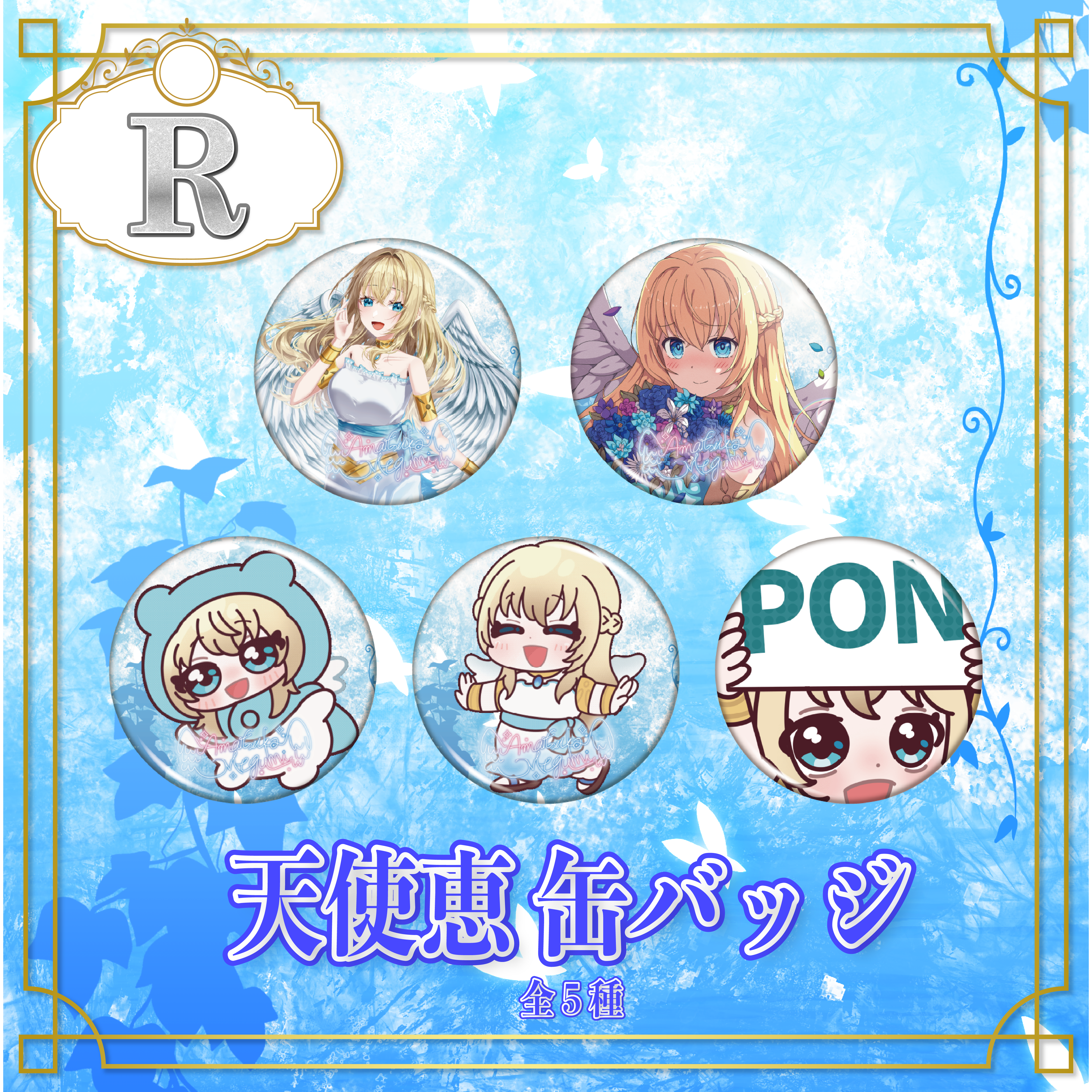 R
