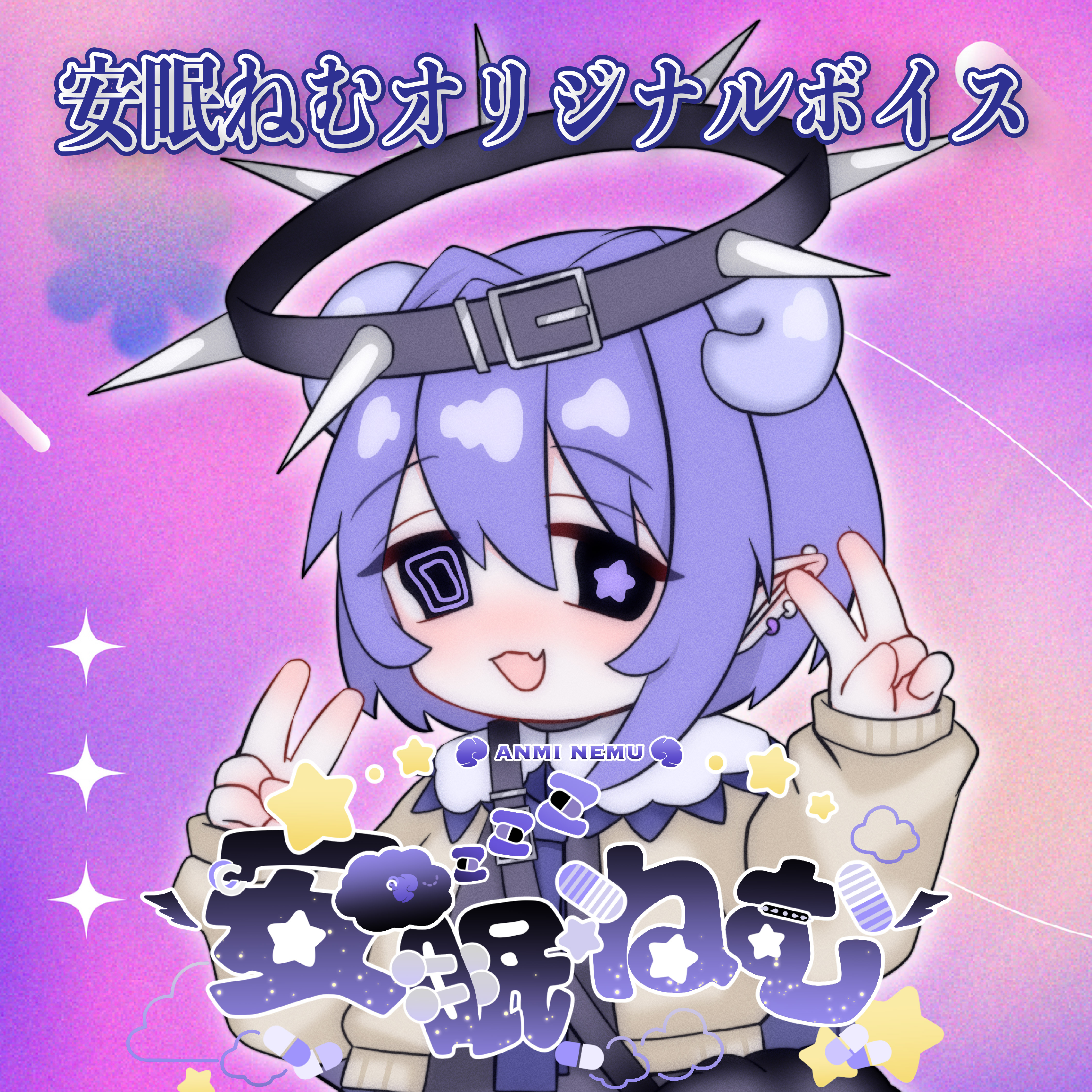 N