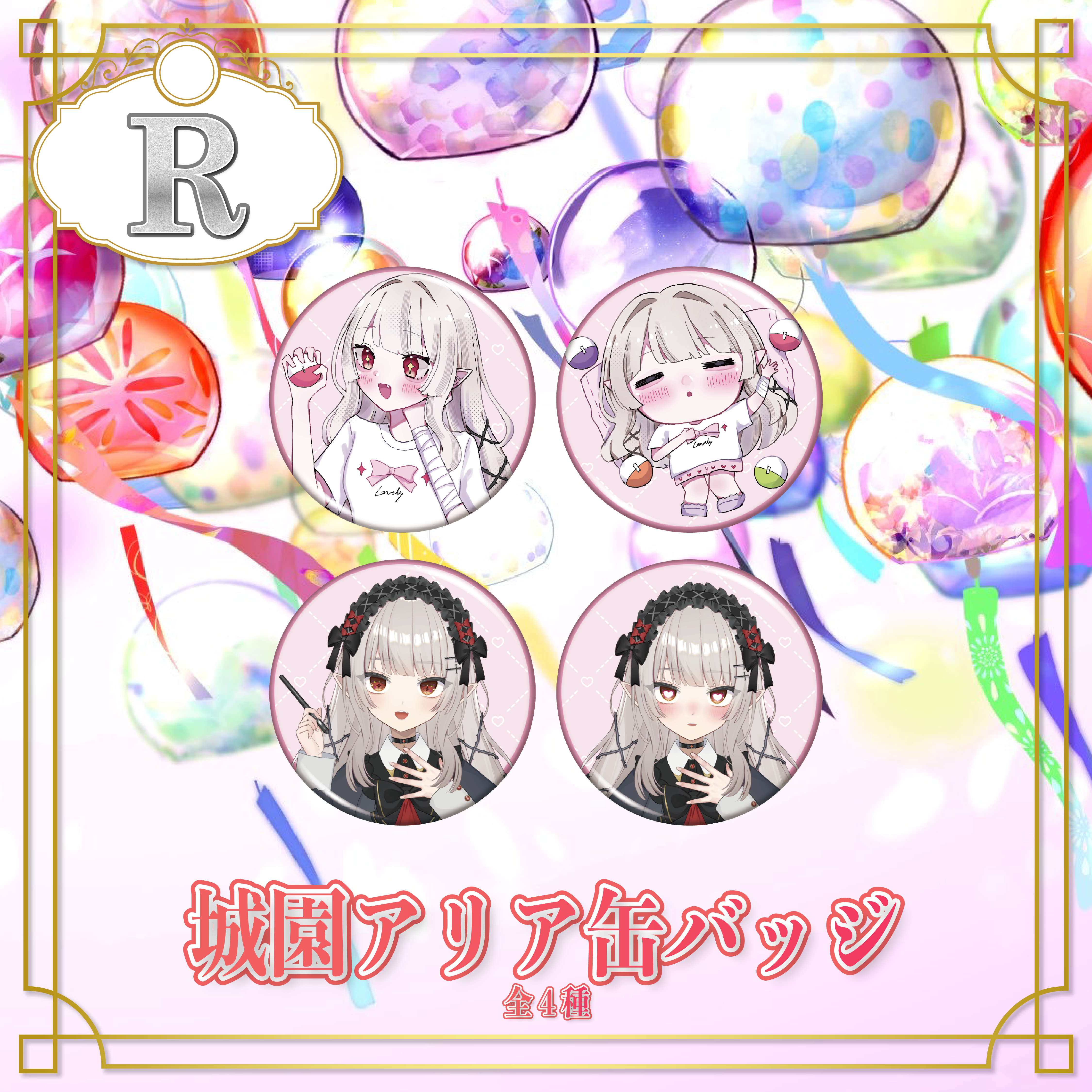 R