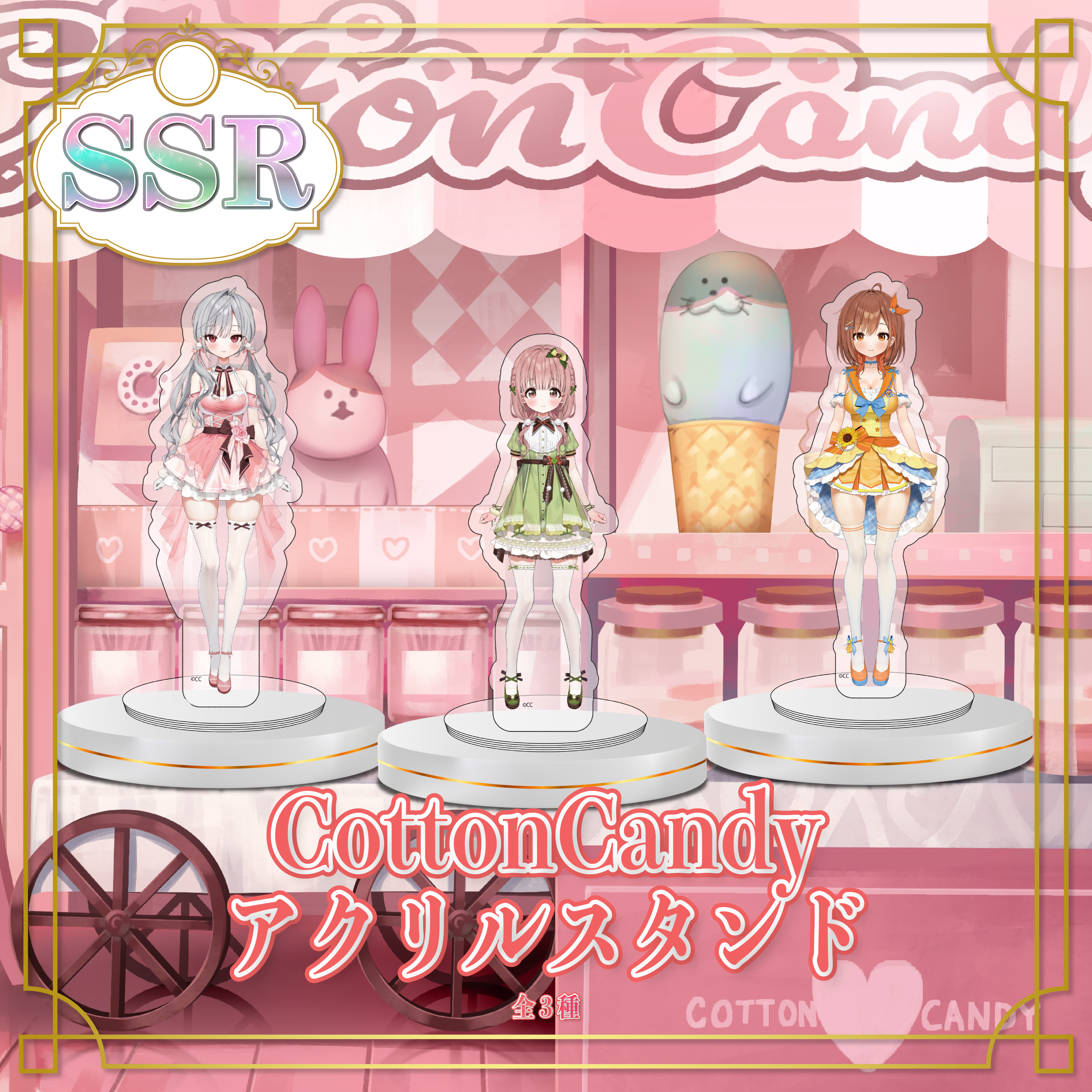 S賞