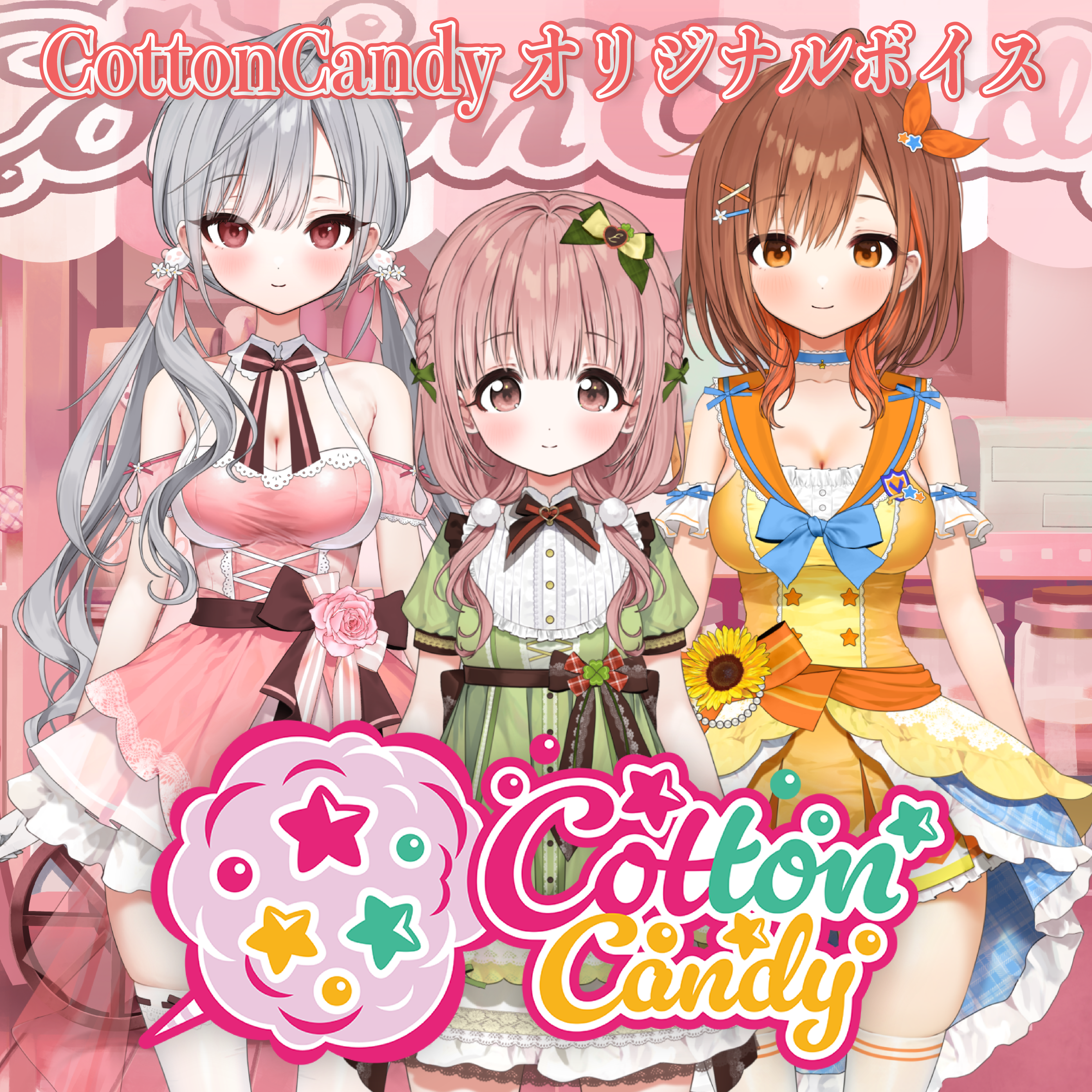 C賞