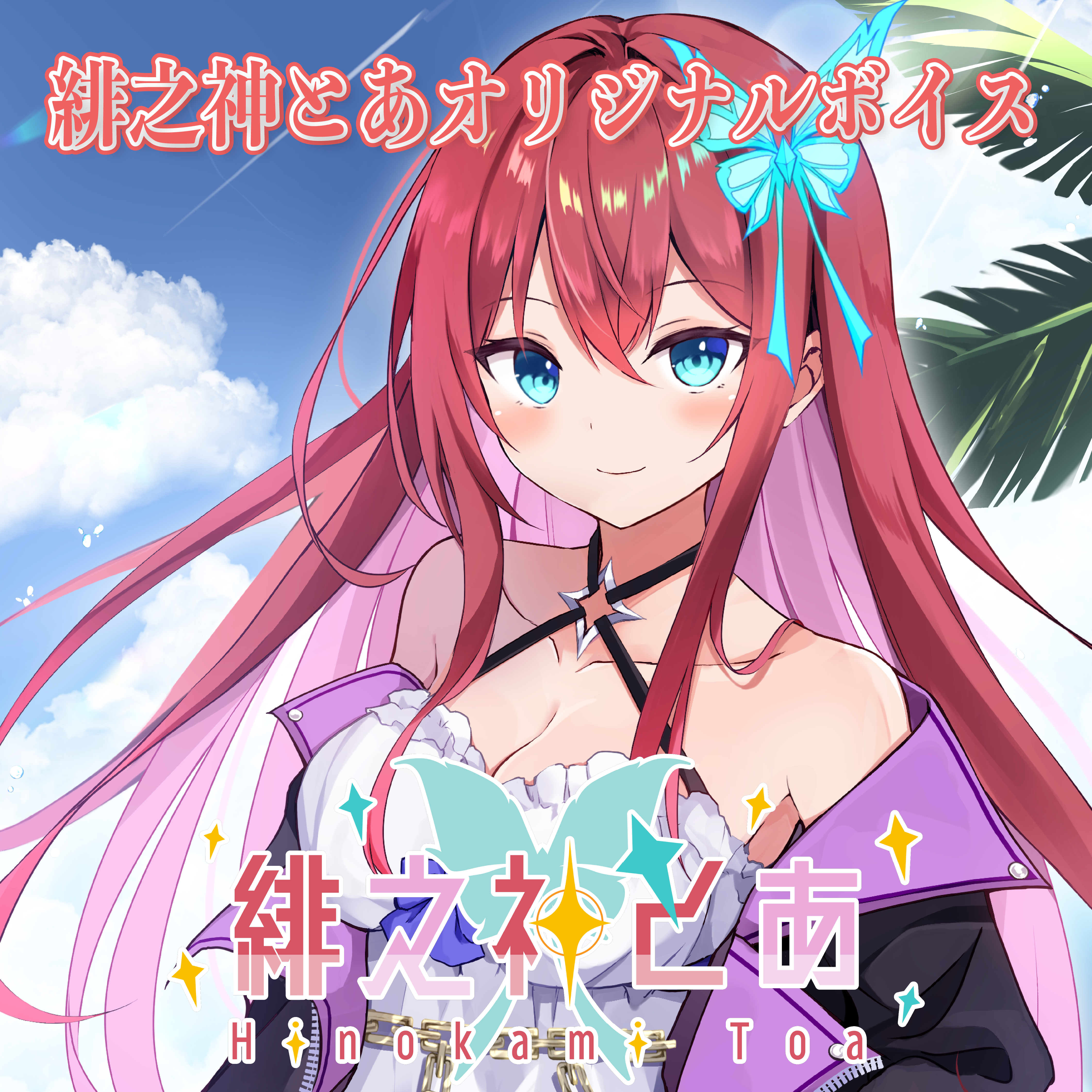 N賞