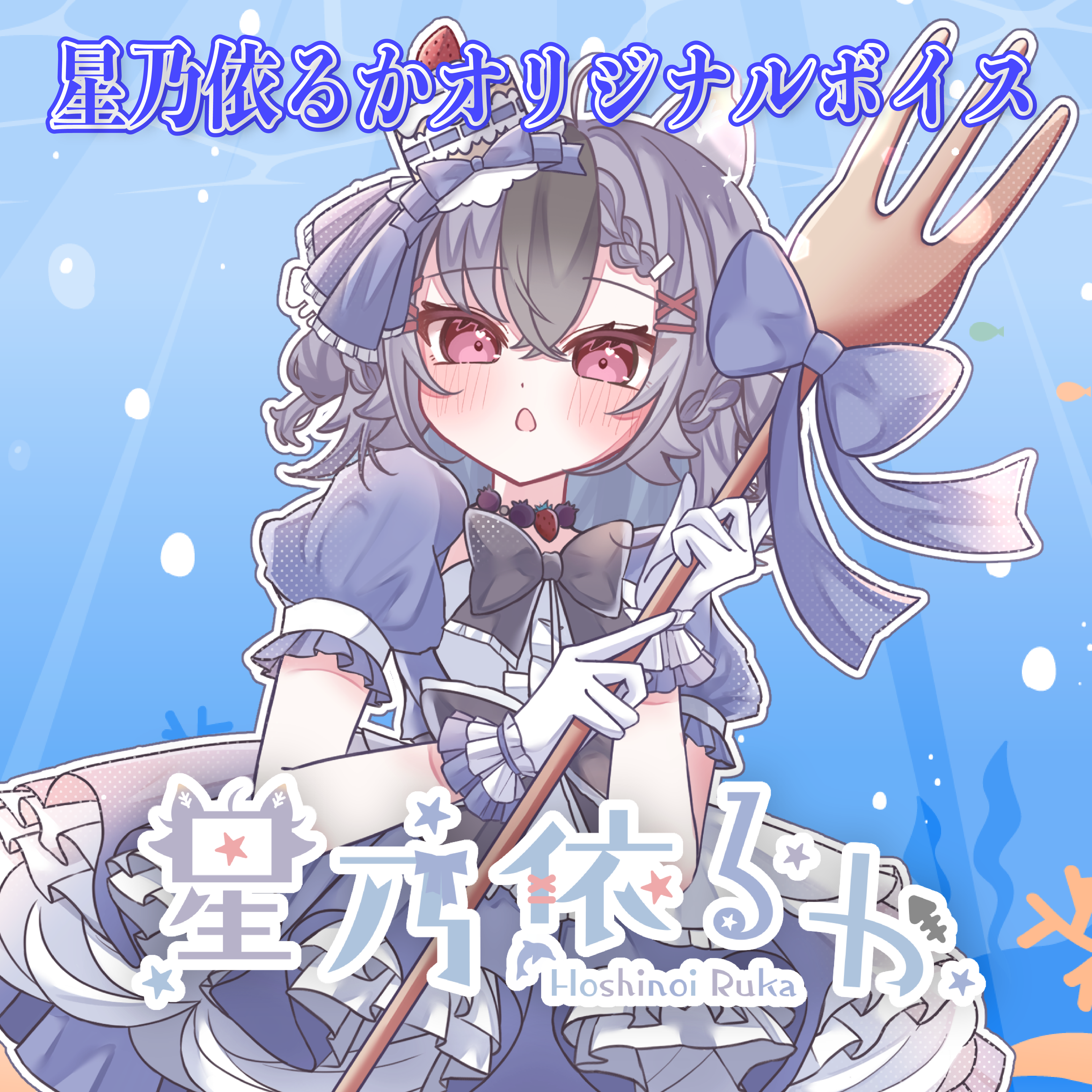 N