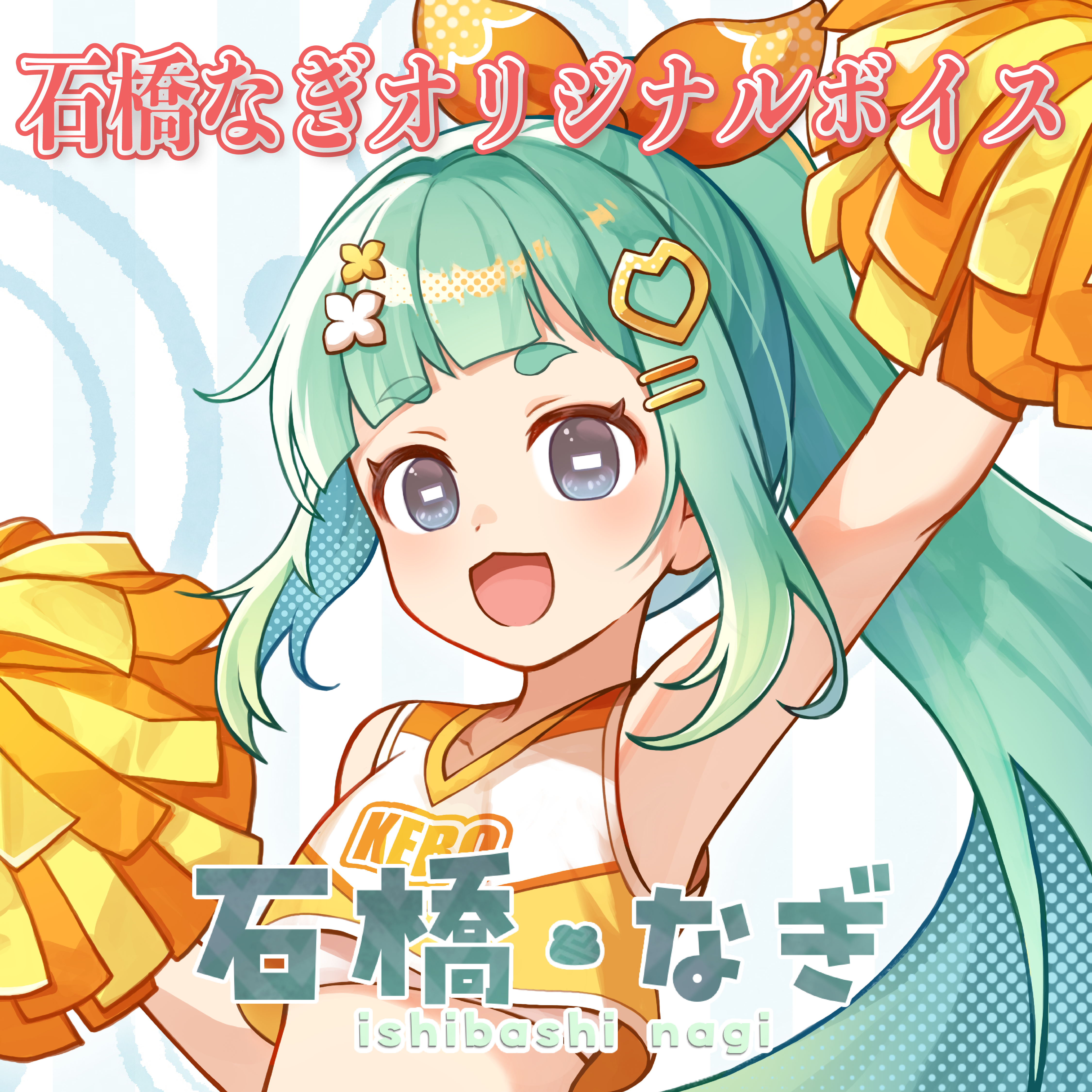 N