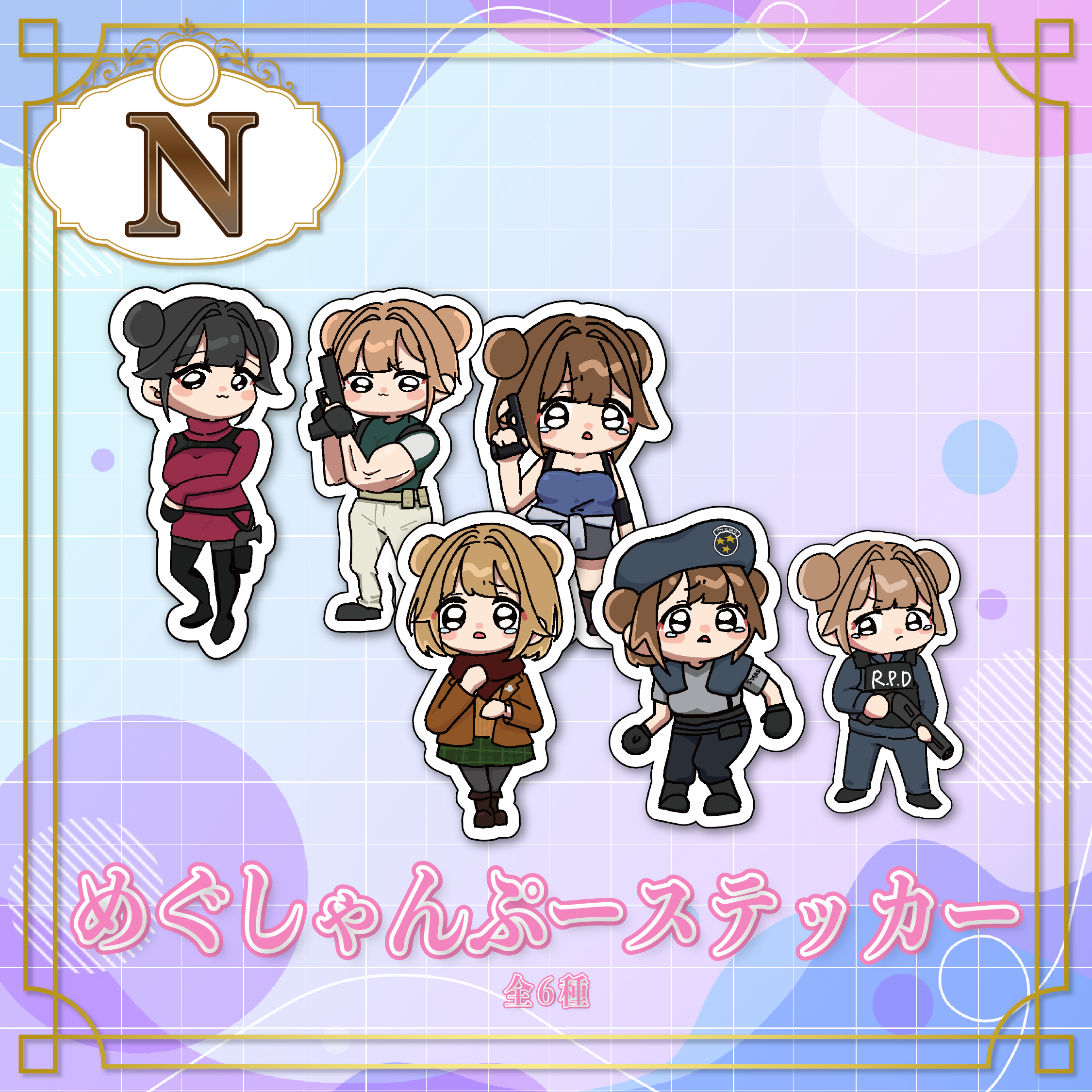 N