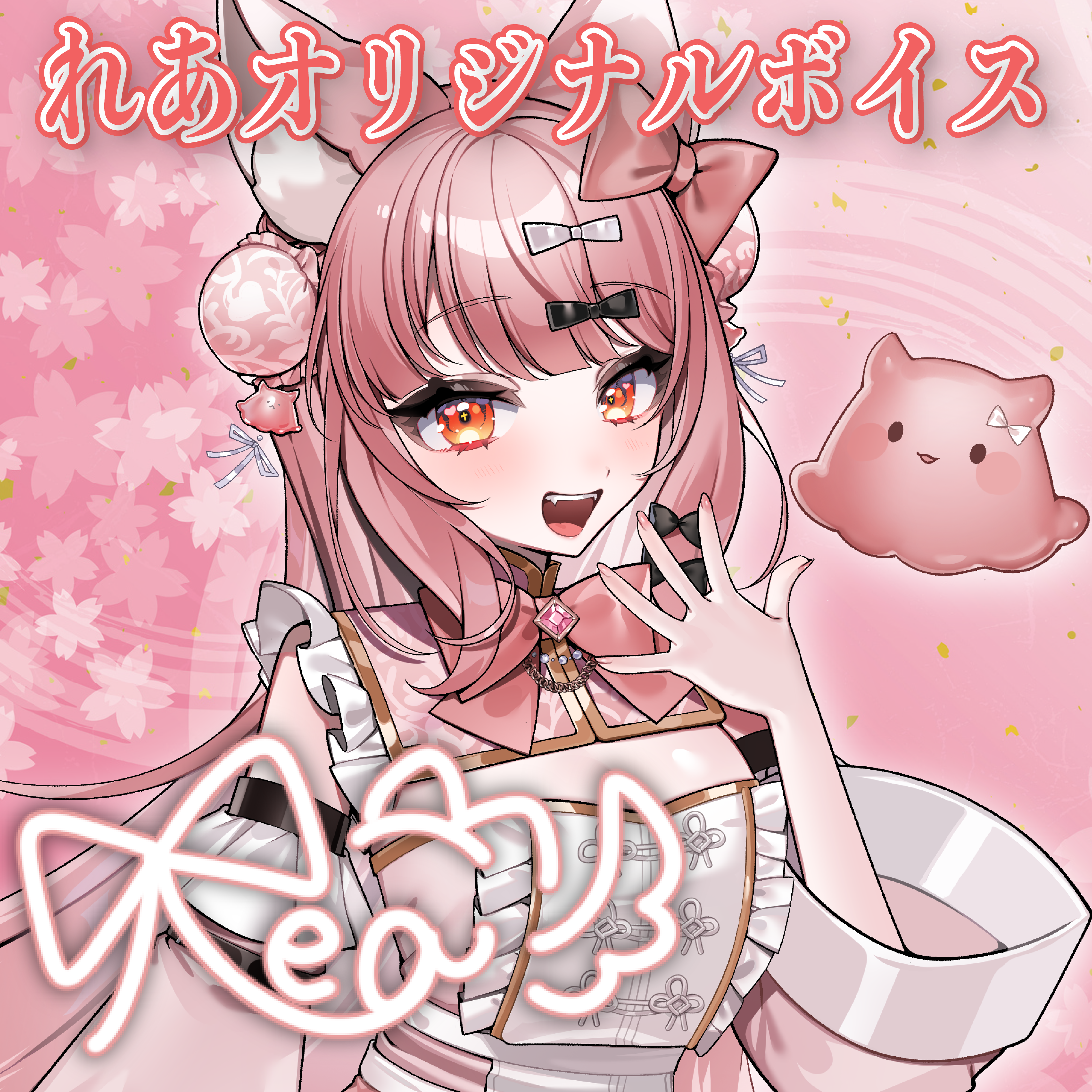 C賞