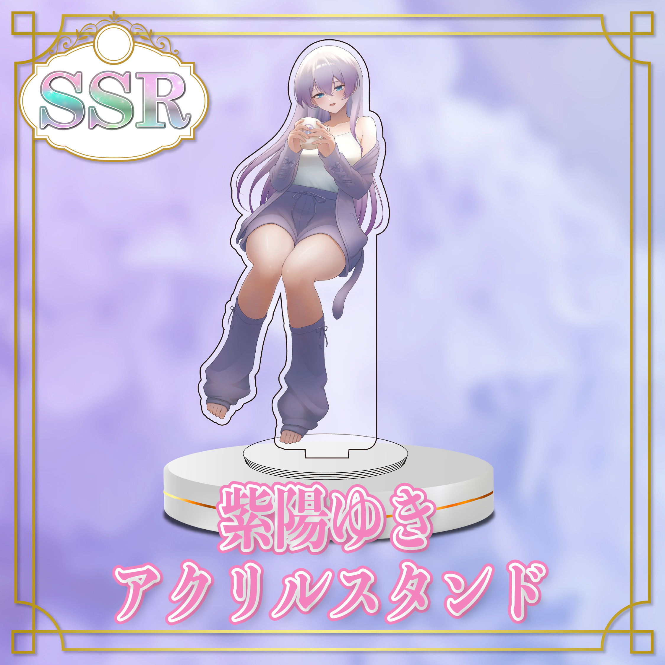 SSR