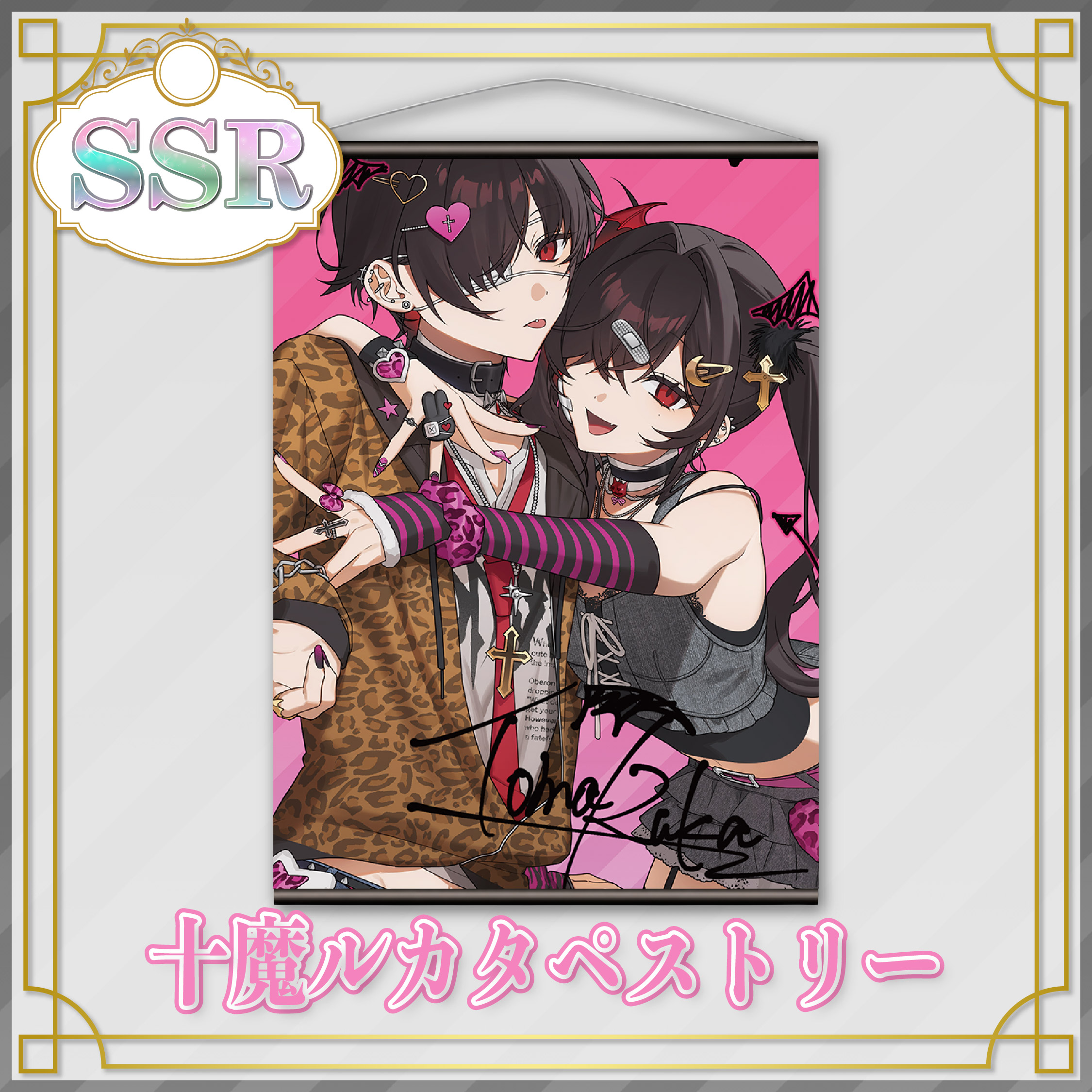 SSR