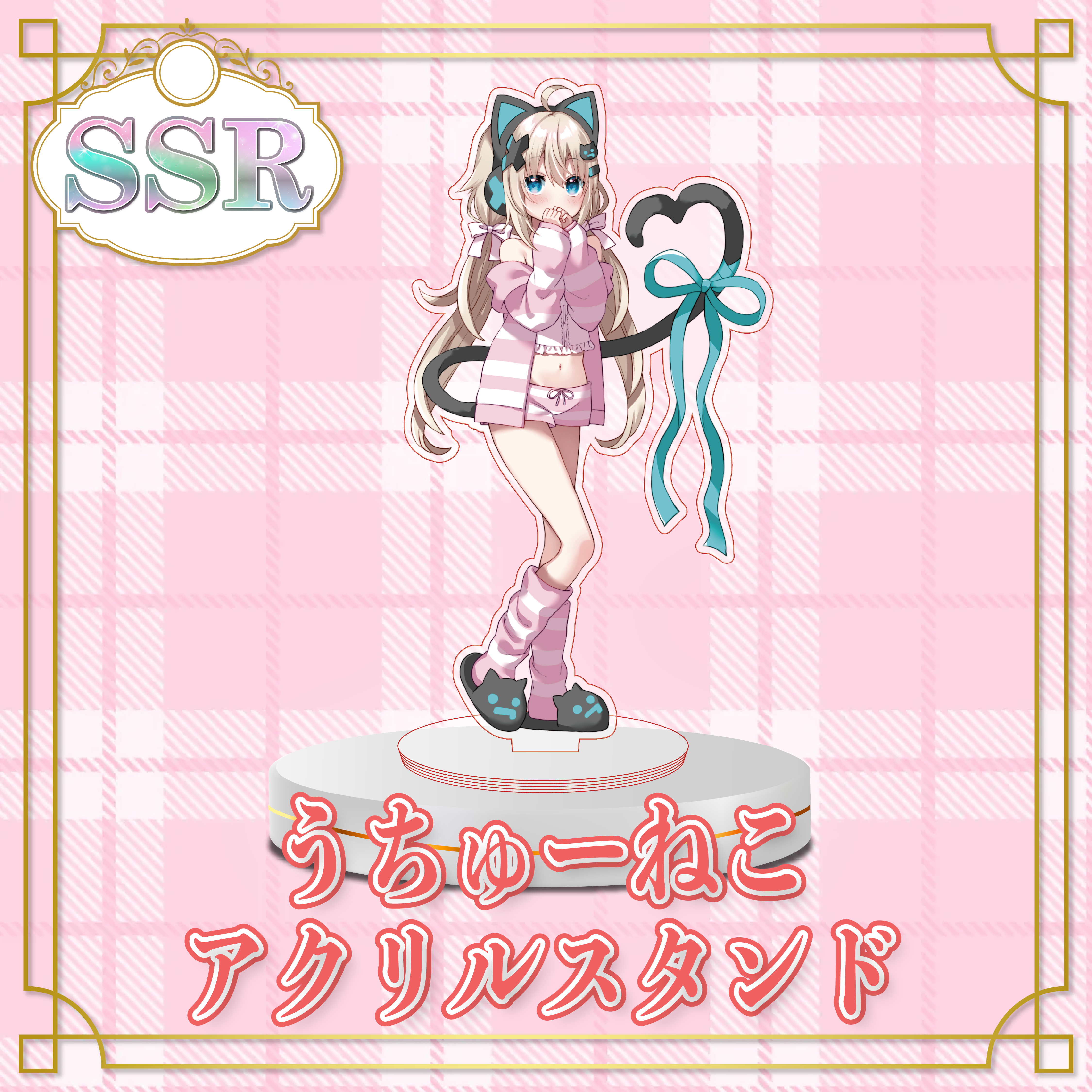 SSR