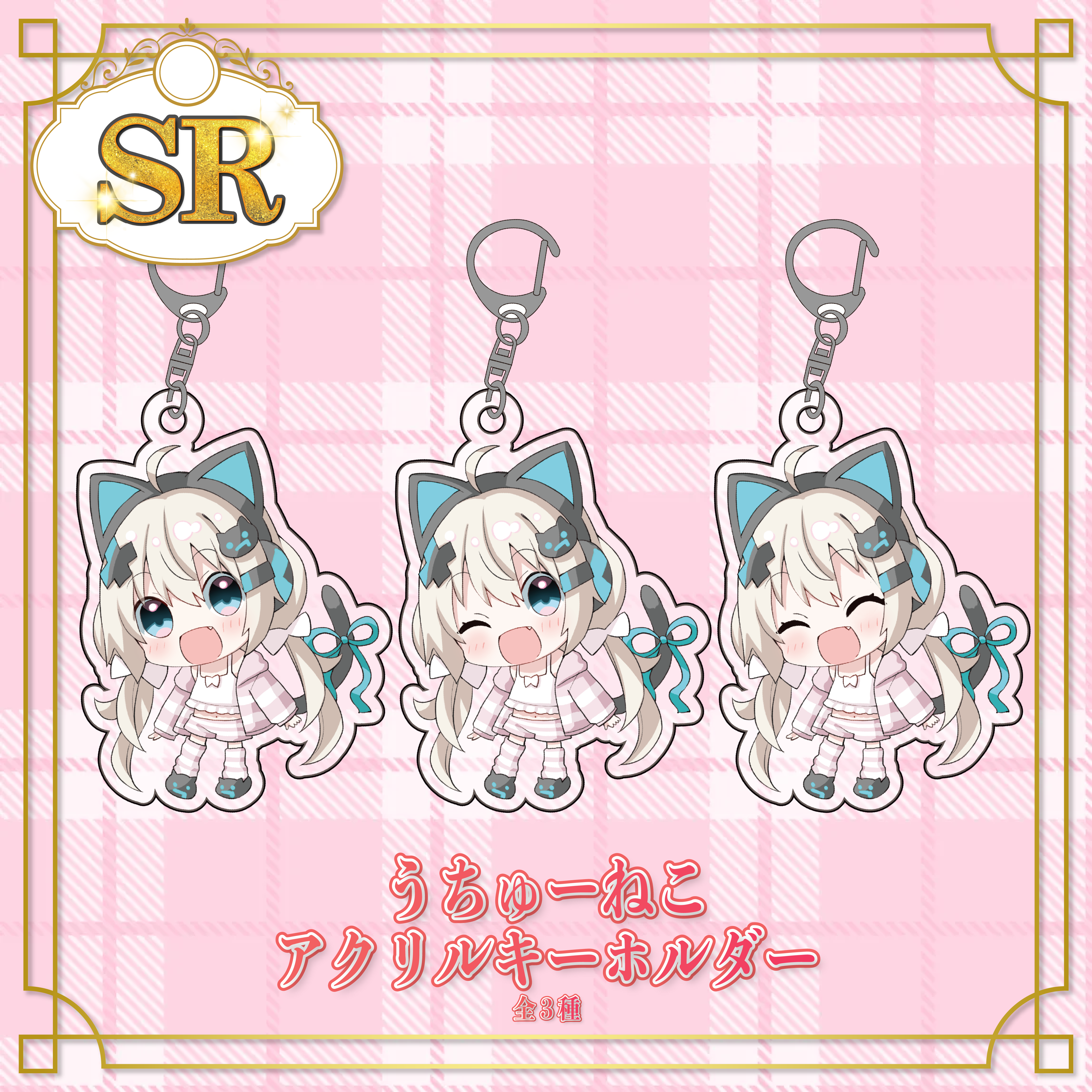 SR