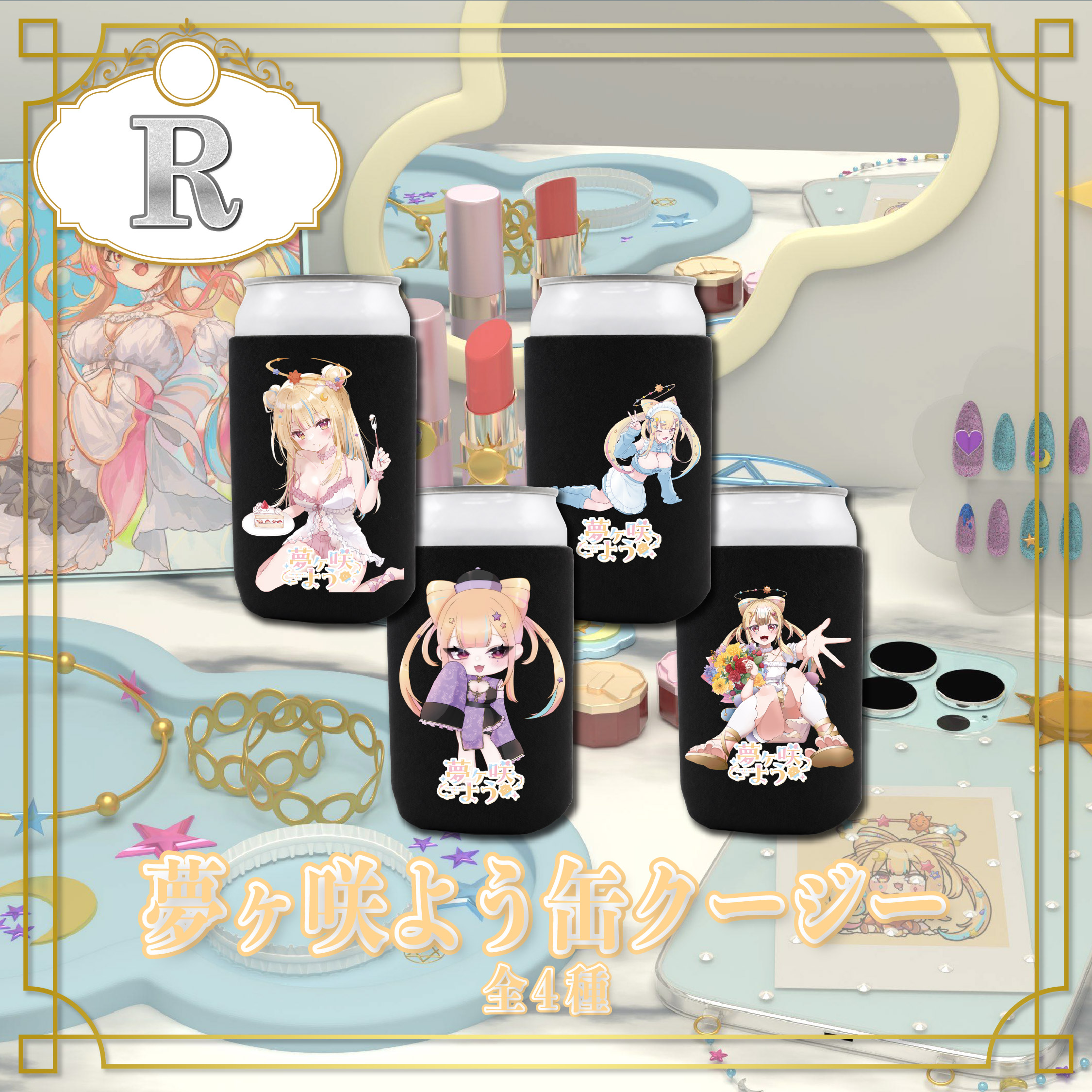 R