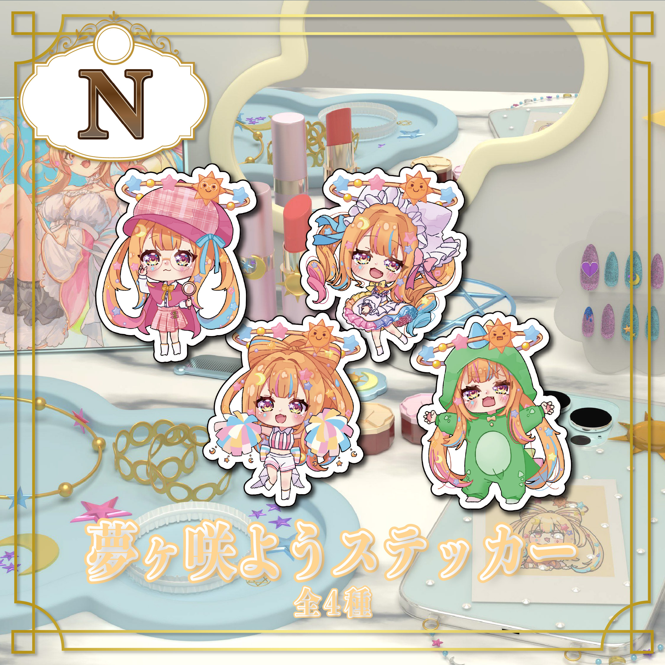 N