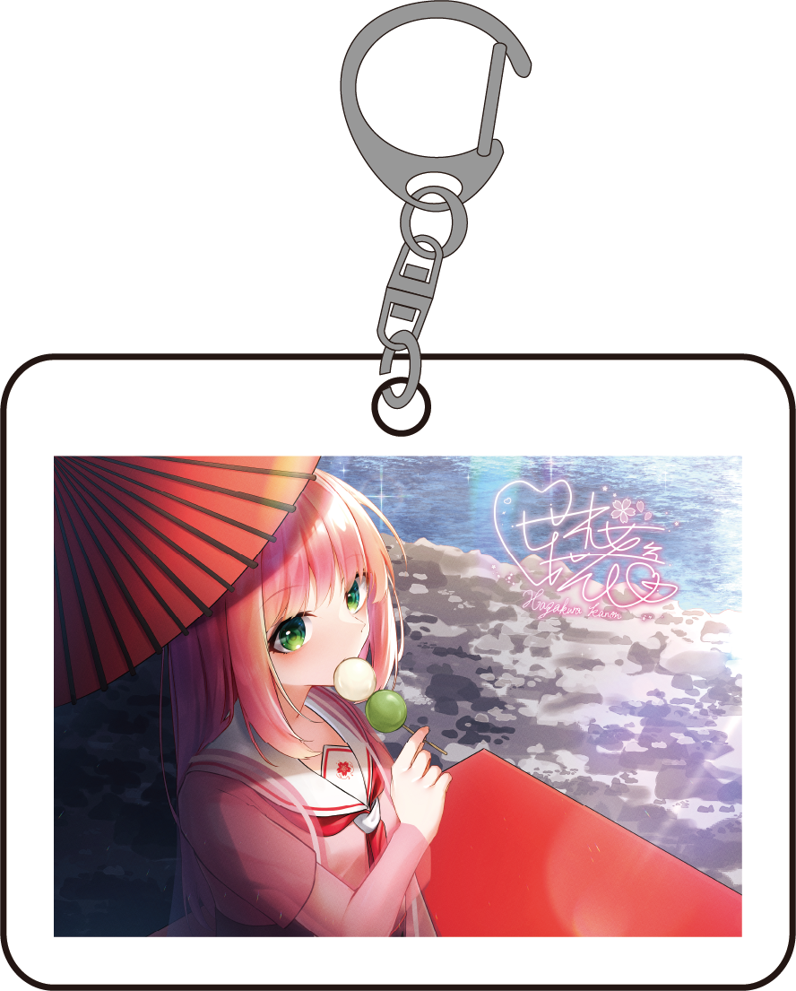 葉桜花音アクリルキーホルダー１