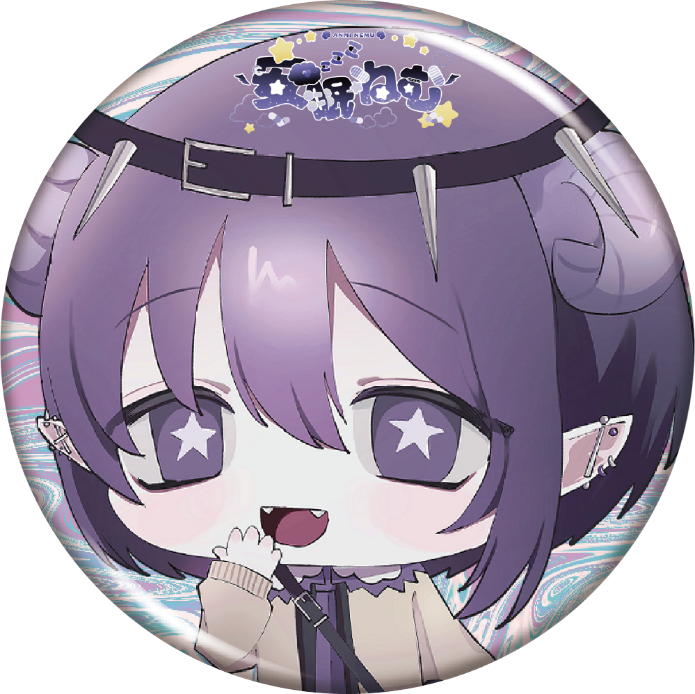 安眠ねむ缶バッジ1