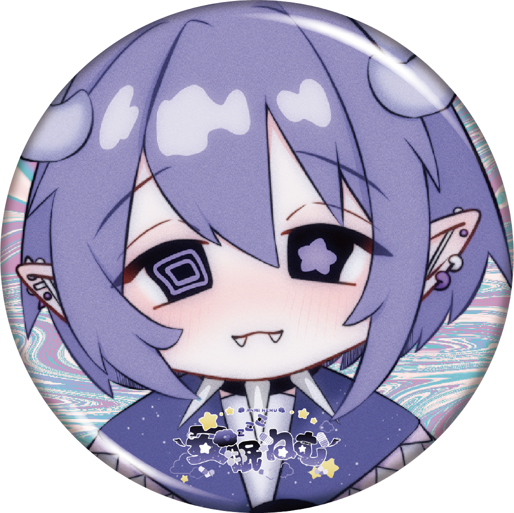 安眠ねむ缶バッジ2