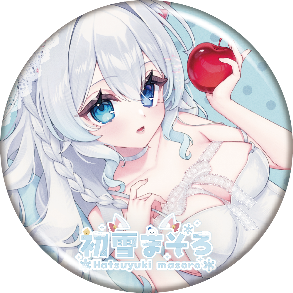 初雪まそろ 缶バッジ ２