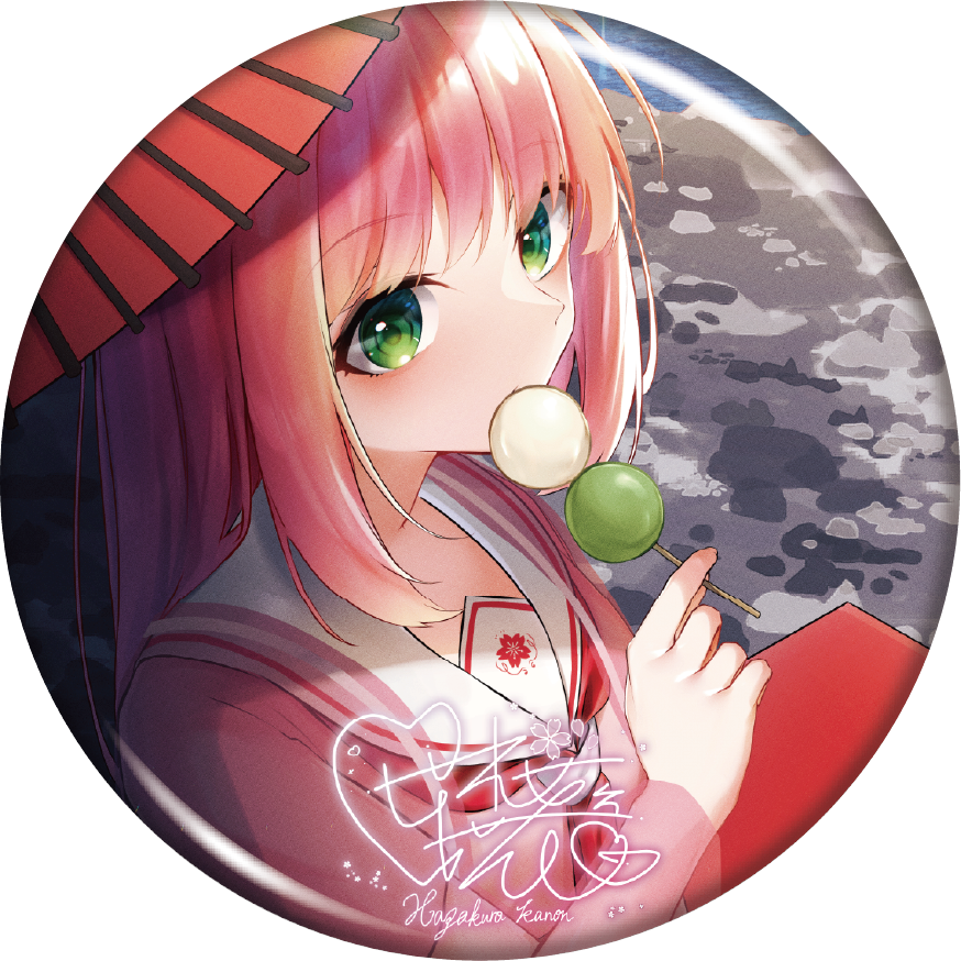 葉桜花音缶バッジ1