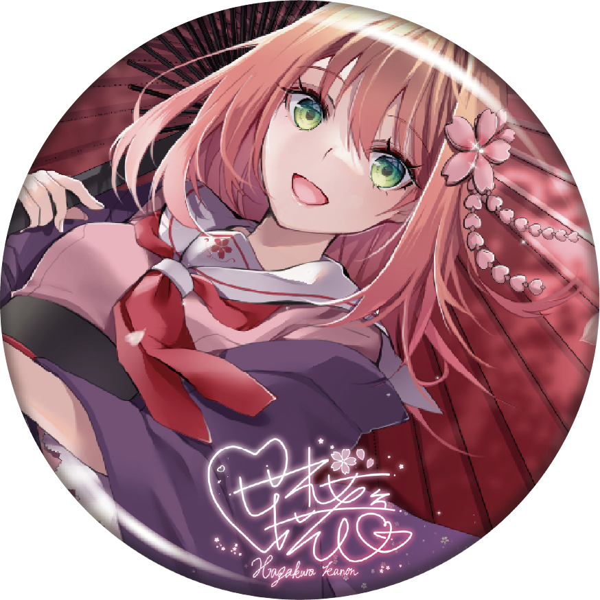 葉桜花音缶バッジ２