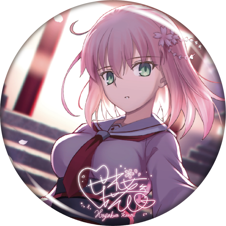 葉桜花音缶バッジ３