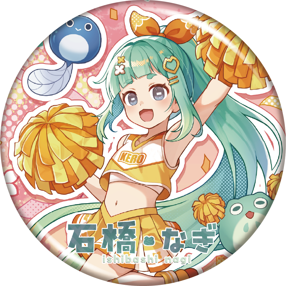 石橋なぎ　缶バッチ　１
