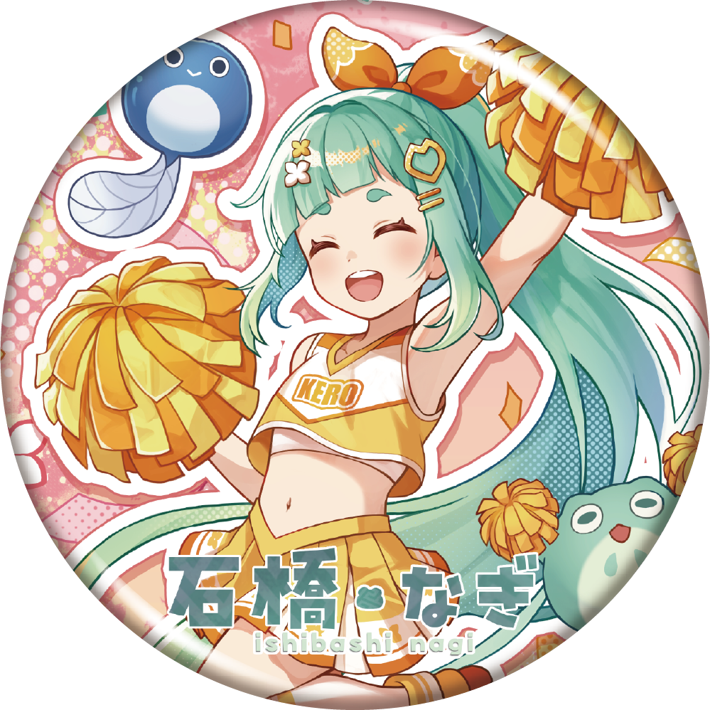 石橋なぎ　缶バッチ　２