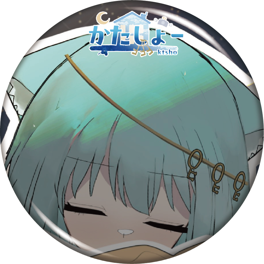かたしょー缶バッジ2