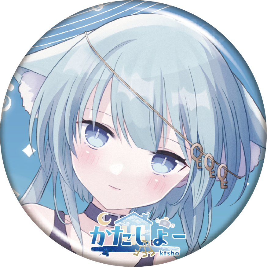 かたしょー缶バッジ4