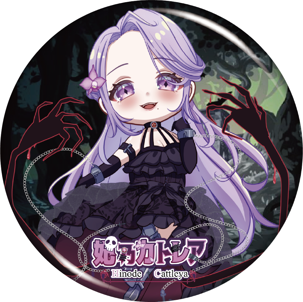 妃乃カトレア缶バッジ１