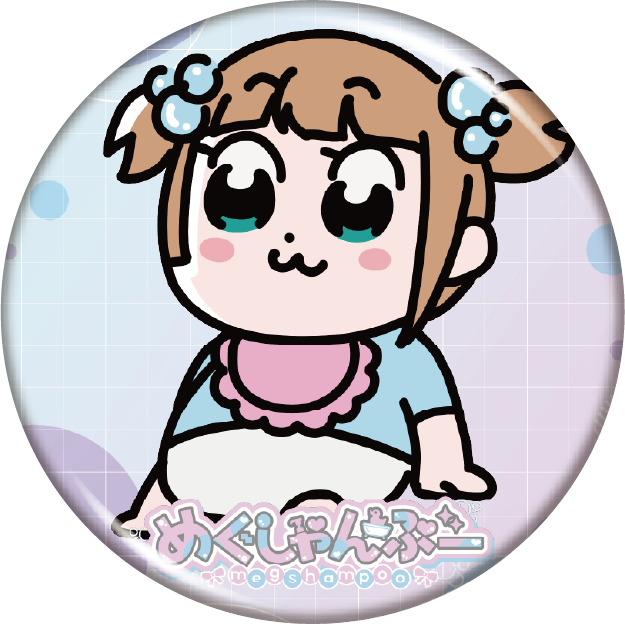 めぐしゃんぷー缶バッジ1