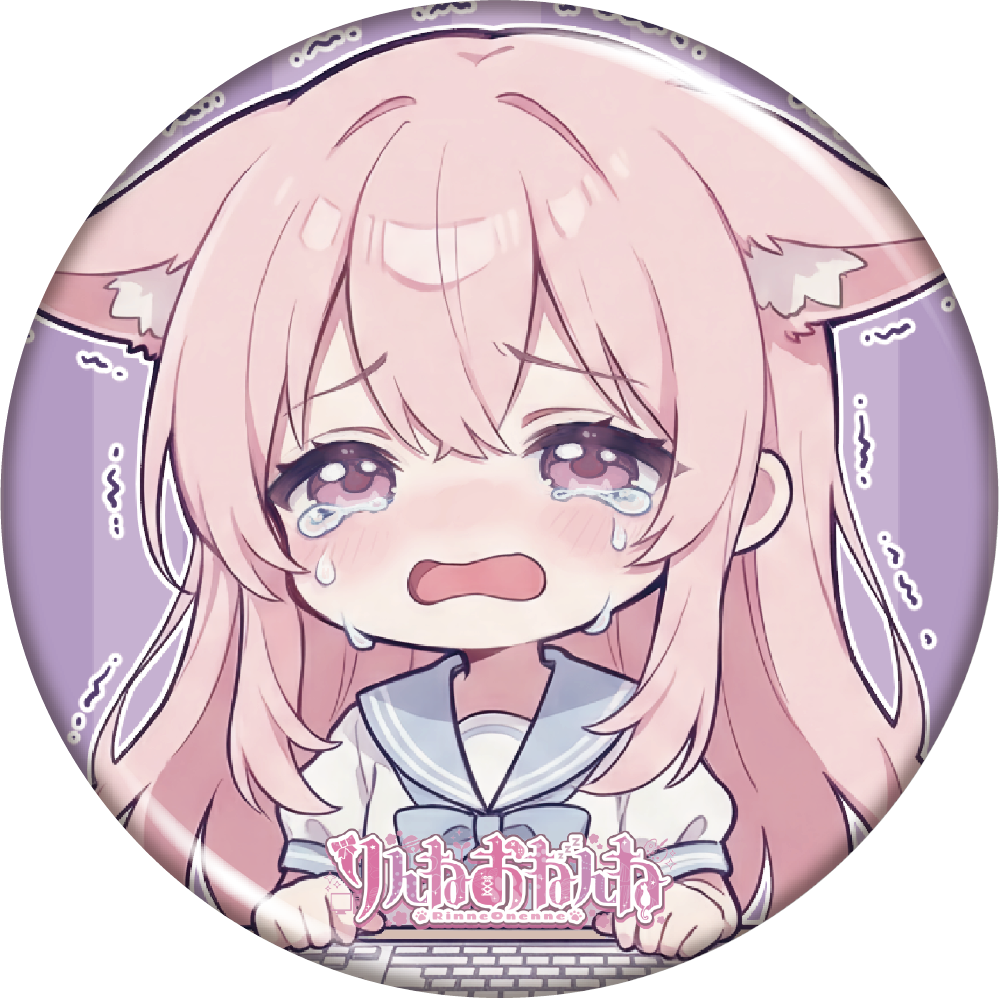 りんねおねんね缶バッジ（泣き顔）