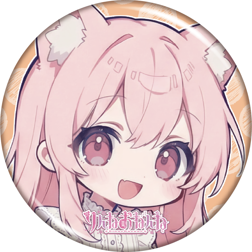 りんねおねんね缶バッジ（笑顔）
