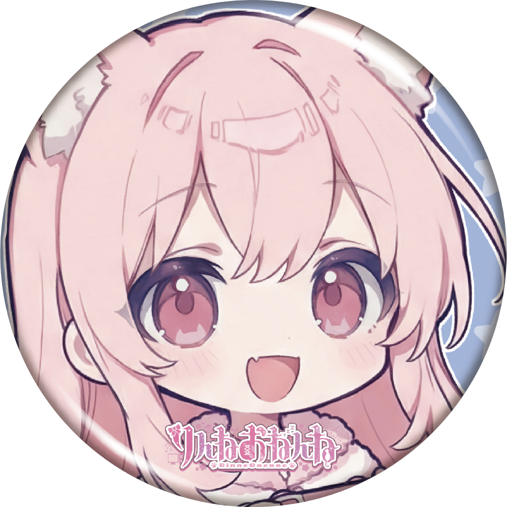 りんねおねんね缶バッジ（ゲーム）