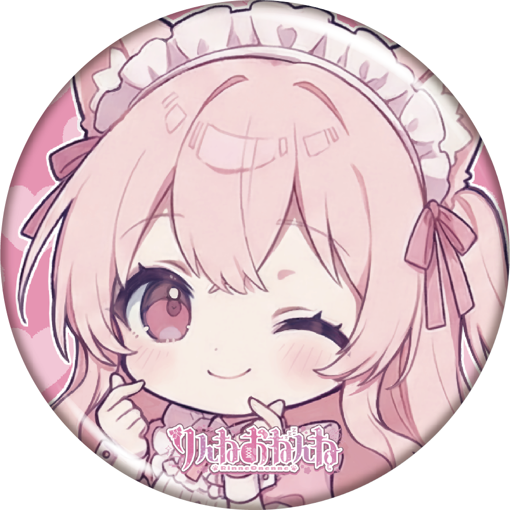 りんねおねんね缶バッジ（ハート）