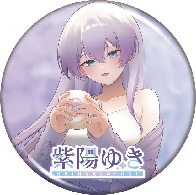 紫陽ゆき缶バッジ1