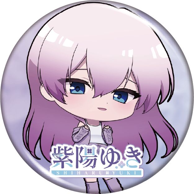 紫陽ゆき缶バッジ2