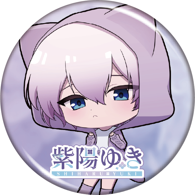 紫陽ゆき缶バッジ3