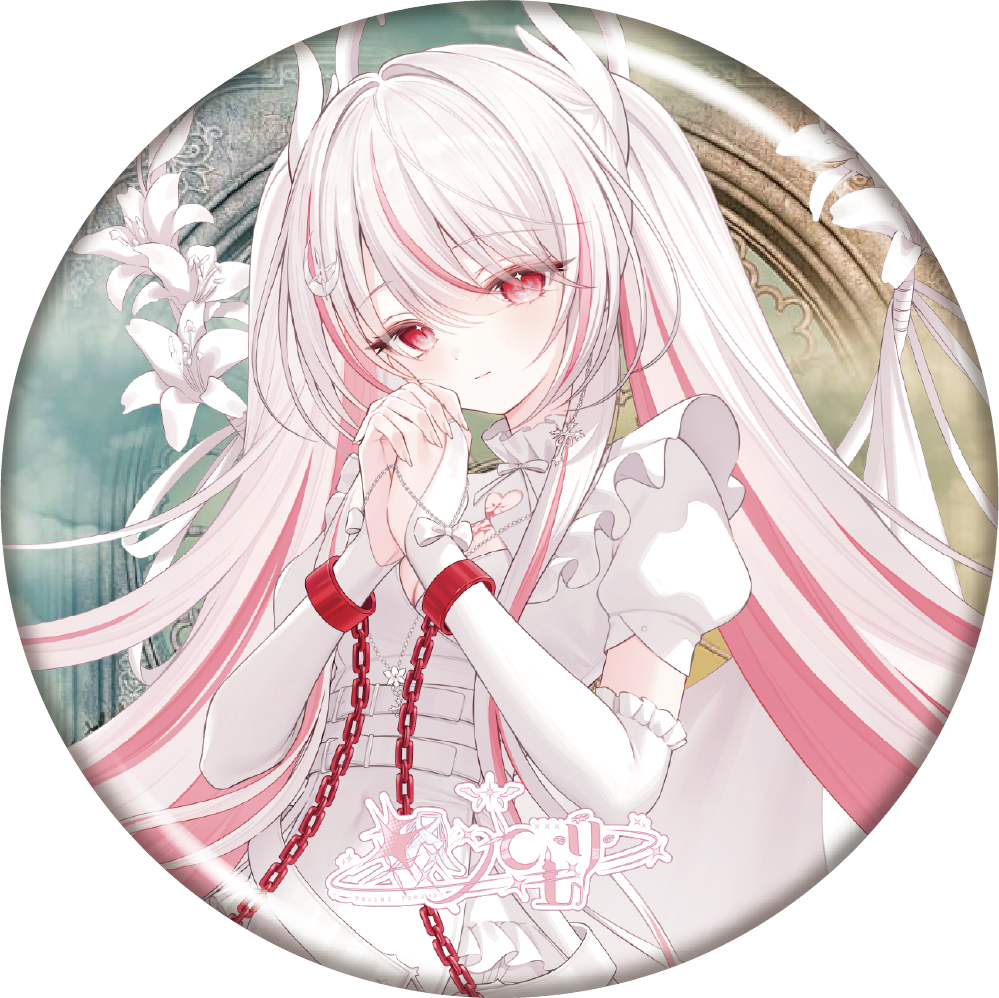 終ノともり缶バッジ02