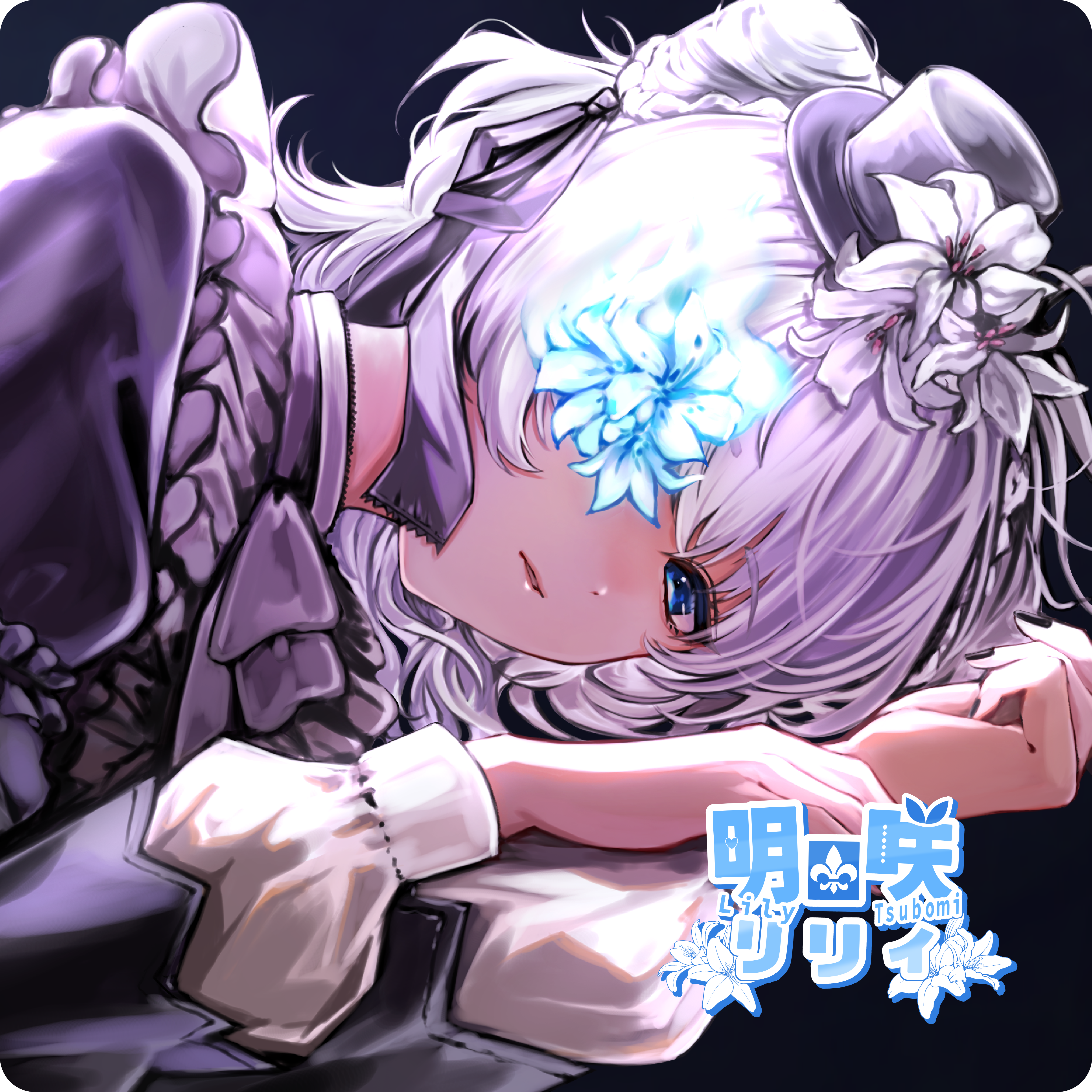 明日咲リリィ ハンドタオル5