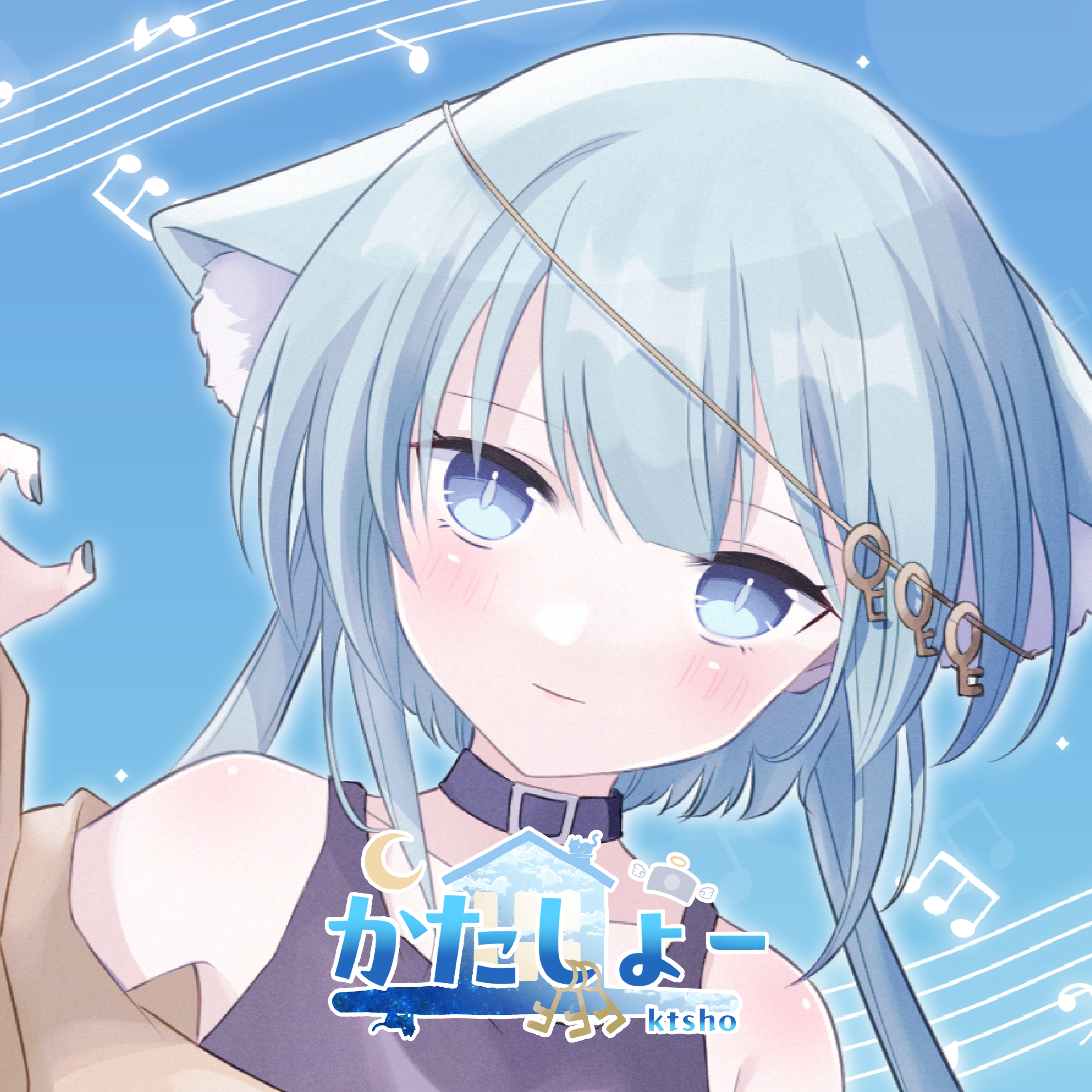 かたしょー